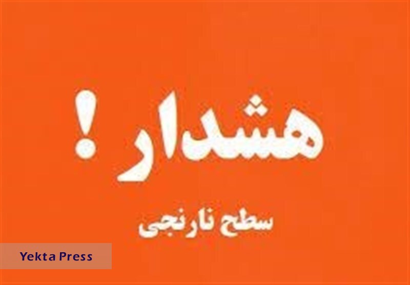 صدور هشدار نارنجی هواشناسی در سیستان و بلوچستان
