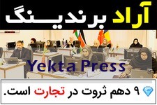 بهترین غذا برای وعده افطار