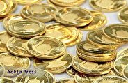 آخرین قیمت طلا و سکه امروز ۲۷ اسفند