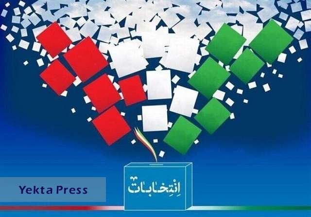فهرست نهایی نامزدهای انتخابات مجلس در حوزه انتخابیه تهران اعلام شد + اسامی