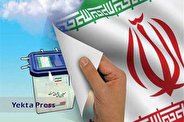 فهرست انتخاباتی فهیم منتشر شد/ مهدوی‌کنی سرلیست شد