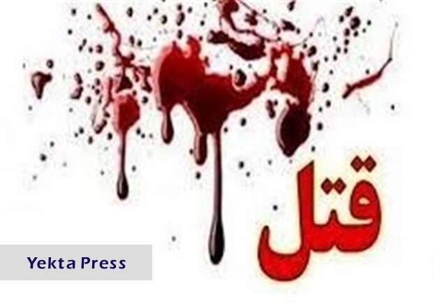 قتل جوان جنوب شهری در نزاع خیابانی!