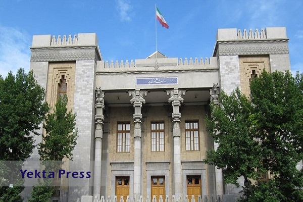 بیانیه وزارت امور خارجه ایران به مناسبت روز نکبت