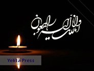 پیام تسلیت آیت الله کعبی در پی سوء قصد ناجوانمردانه به جوان خوش اخلاق رسانه ای مهندس اکبر لیموچی