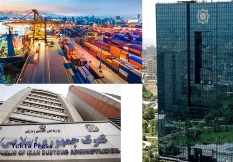 چین بزرگترین شریک تجاری ایران
