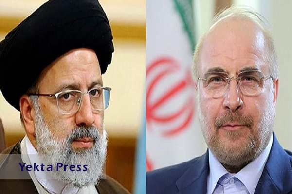 درخواست قالیباف از آیت الله رئیسی برای تشکیل وزارت بازرگانی