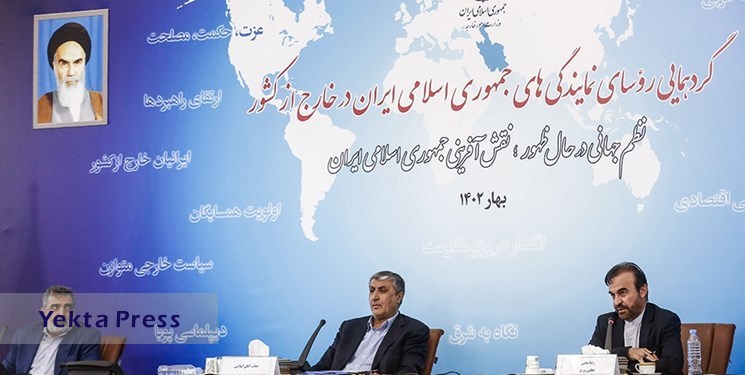 نشست مسؤولان سازمان انرژی اتمی با رؤسای نمایندگی‌های ایران در خارج از کشور