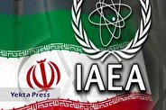 آژانس اتمی: ذخائر اورانیوم ایران بیش از ۲۳ برابر حد مجاز در برجام است