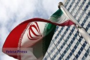 تایید مختومه شدن برخی پرونده‌های ادعایی علیه ایران توسط آژانس