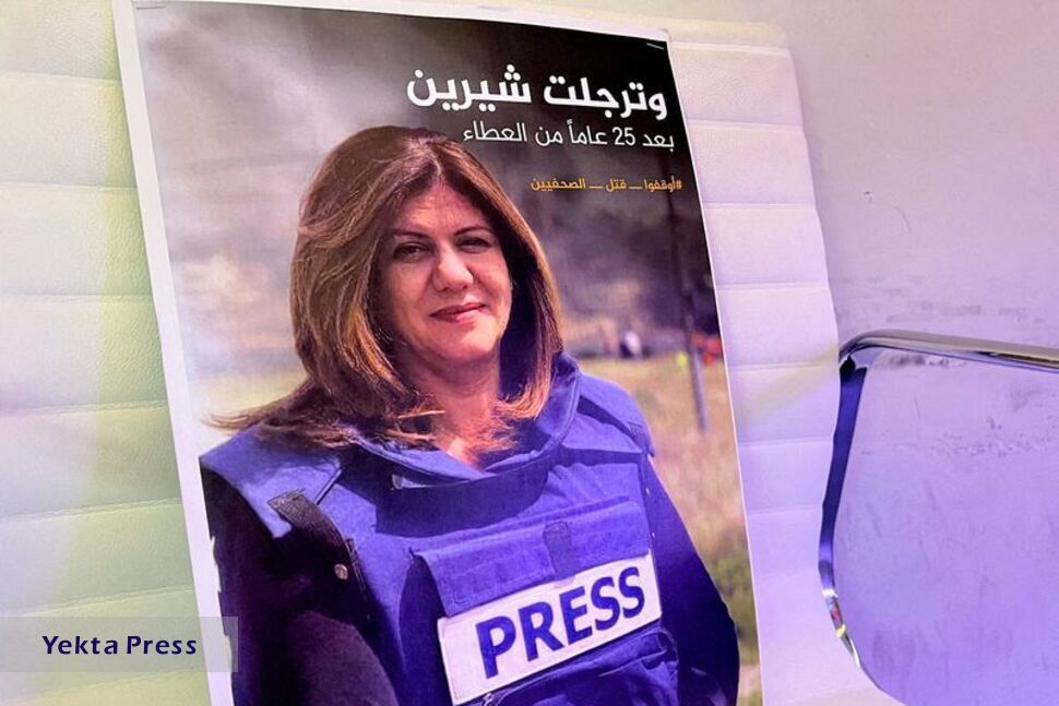 سنات قتل خبرنگار فلسطینی علنی شود