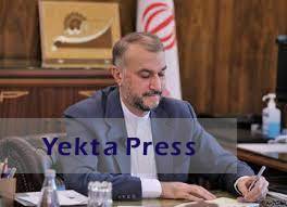 پیام تبریک  پی انتصاب بارسنا به عنوان وزیر خارجه مکزیک