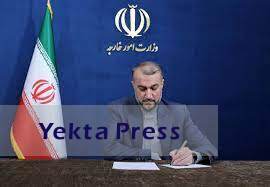 تأکید امیر استمرار توسعه‌ همه‌جانبه روابط با همسایگان