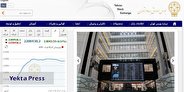 افزایش 13 هزار و 43 واحدی شاخص بورس تهران