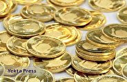 آخرین قیمت طلا و سکه ۹ خرداد ۱۴۰۲