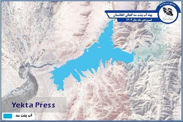 انباشت حق آبه ایران از رود هیرمند پشت سد‌های افغانستان