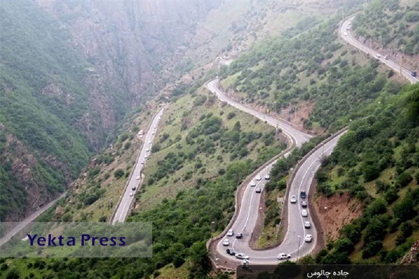 جاده کرج - چالوس بازگشایی شد