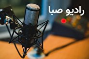 «دست افشان» رادیو صبا در عید سعید غدیر