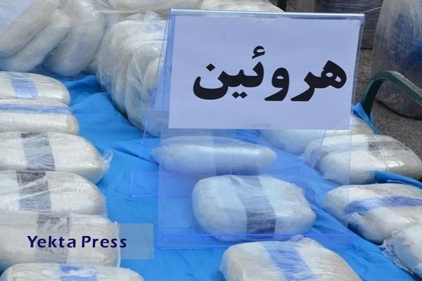 کشف و انهدام کارگاه تولید هروئین در گیلاوند