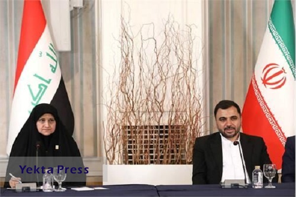بررسی توسعه همکاری‌های دو جانبه ایران و عراق در حوزه ارتباطات