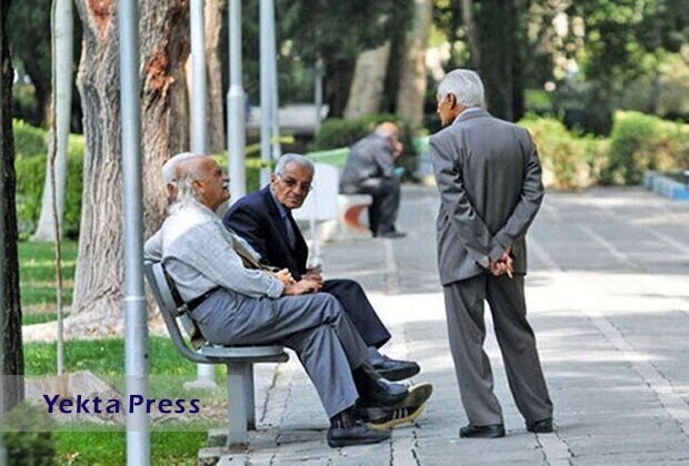 زمان آغرتی و گردشگری بازنشستگان مشخص شد + مبلغ وام