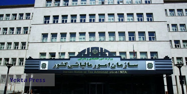 استقبال 4.6 میلیون نفر صاحبان اصناف و مشاغل از پرداخت مالیات