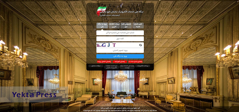 استقبال 4.6 میلیون نفر صاحبان اصناف و مشاغل از پرداخت مالیات