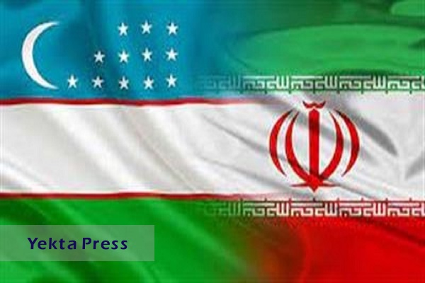 امضای نقشه راه توسعه روابط تجاری ایران و ازبکستان