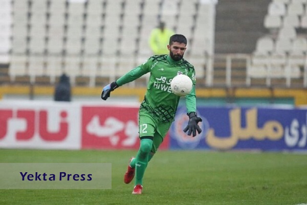 گلر مدنظر استقلال مشخص شد