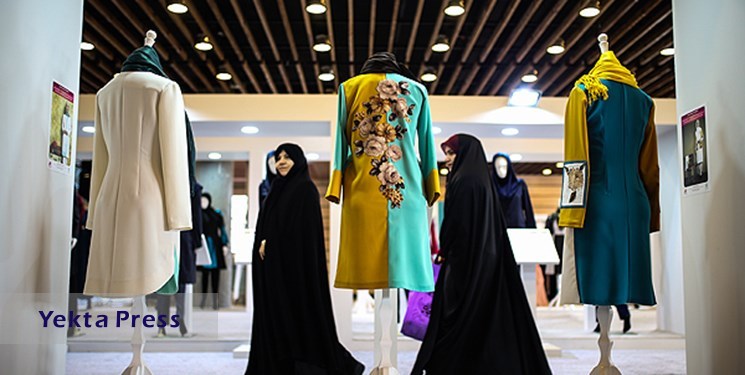 تولید و عرضه کافی پوشاک حجاب در کشور