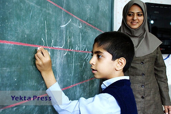 خبر مهم درباره اعتراض به رتبه بندی معلمان و فرهنگیان