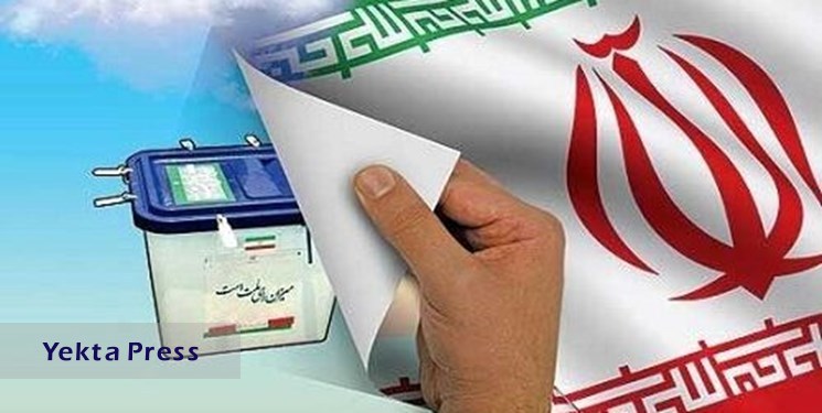 ثبت نامزدهای انتخابات مجلس به ۱۳ هزار و ۹۱۶ نفر رسید