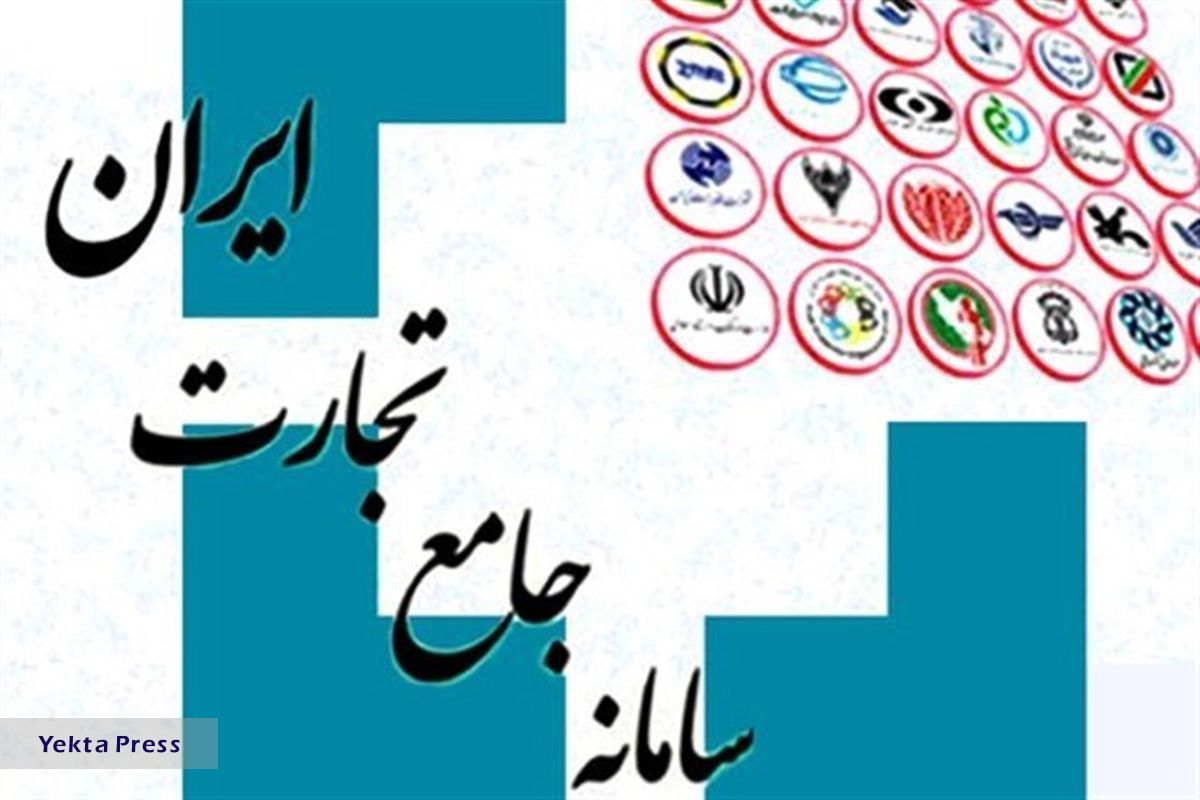 ثبت و فروش طلا در سامانه جامع تجارت الزامی شد