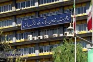 واکنش وزارت کار به پرداخت کمک‌هزینه بلاعوض برای سفر به عراق