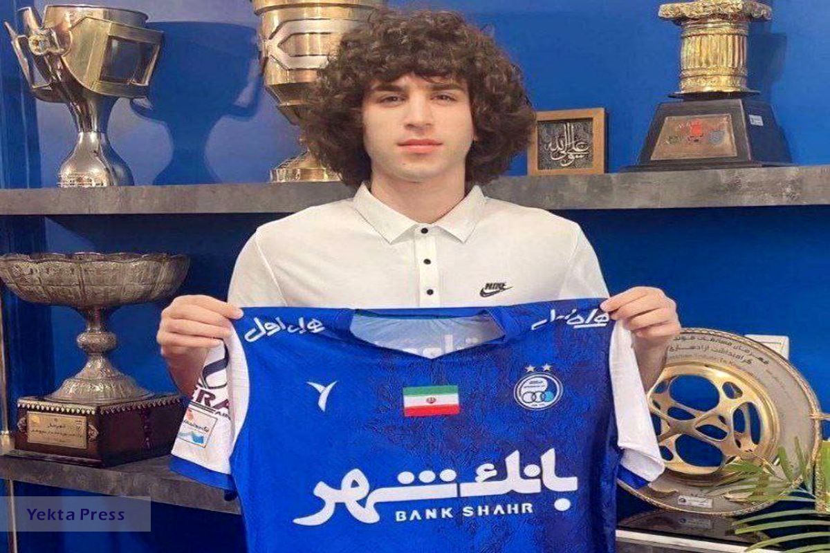 هافبلال با فوتوشاپ جدا شد!