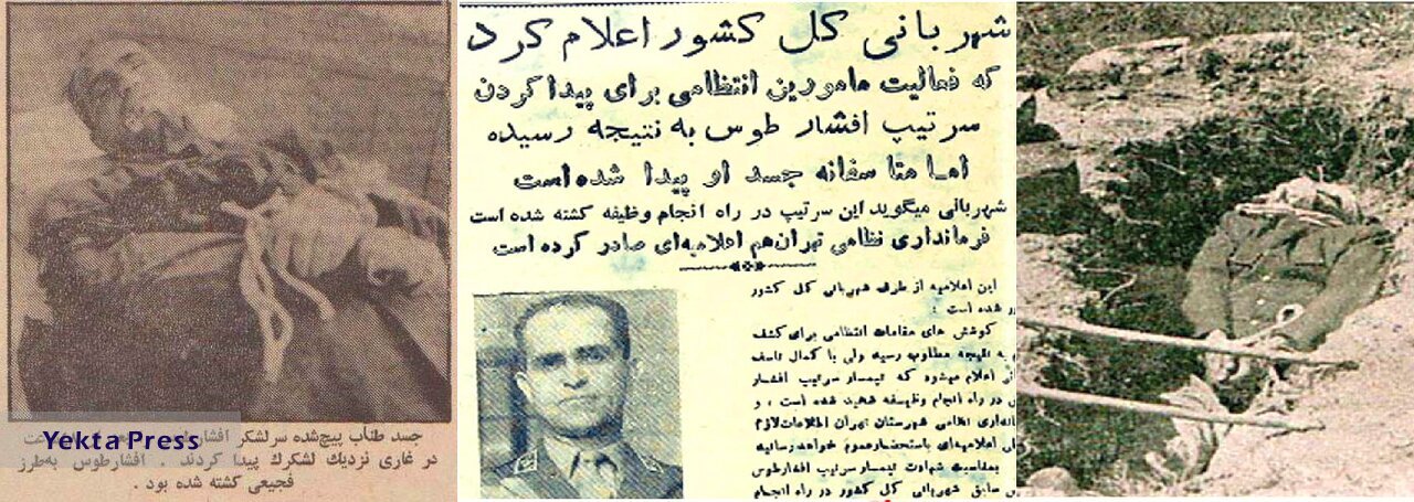 نخستین شهید ملی و راز قتلی که سربه‌مهر باقی ماند