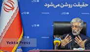 حدادعادل: مردم ایران پاسخ محکمی به تحریم کنندگان محرم دادند