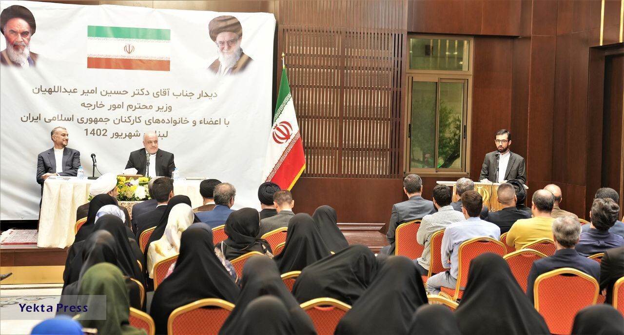 امیرعبداللهیکرد