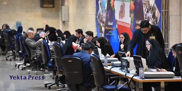 نتایج صحت‌سنجی مدارک داوطلبان انتخابات مجلس تا ۲۳ شهریور اعلام می‌شود