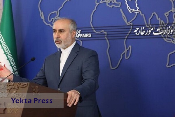 کنعانی: فشار سیاسی علیه ایران در شورای حکام آژانس، نتیجه معکوس دارد