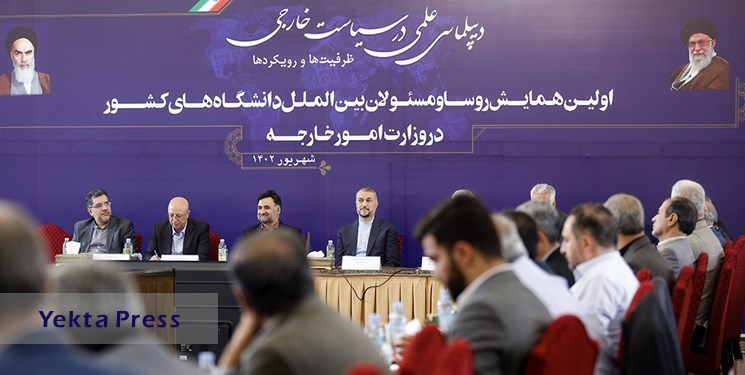 آمادگی وزارت خارجه برای همکاری به منظور پیشبرد دیپلماسی علمی