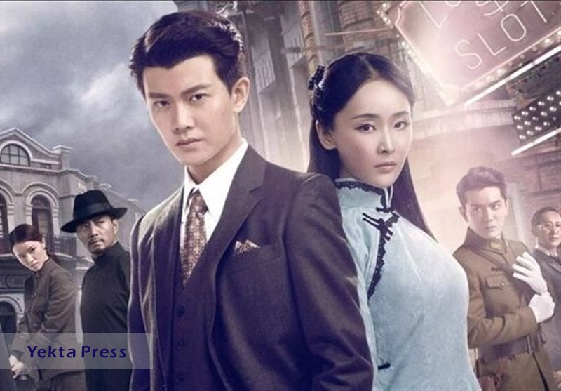 پخش یک سریال جدید چینی روی آنتن شبکه چهار