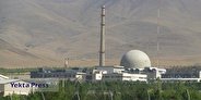 کنفرانس بین‌المللی هسته‌ای ایران در اصفهان برگزار می‌شود