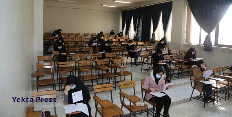 آزمون استخدامی جدید آموزش و پرورش 21 مهر برگزار می‌شود