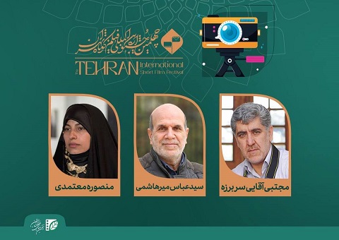 مسابقه عکس «ایران من»