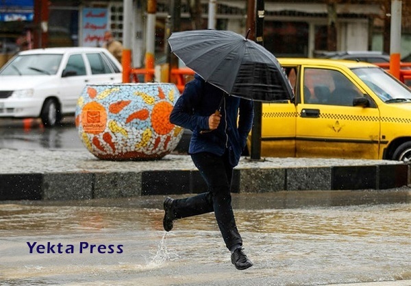 هشدار نارنجی تشدید بارش‌ها در تهران