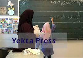 میزان سموزان در کلاس اعلام شد