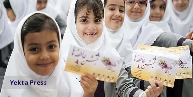 آغاز هفته «عاطفه‌ها» از فردا