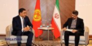 همکاری‌های اقتصادی ایران و قرقیزستان توسعه می‌یابد