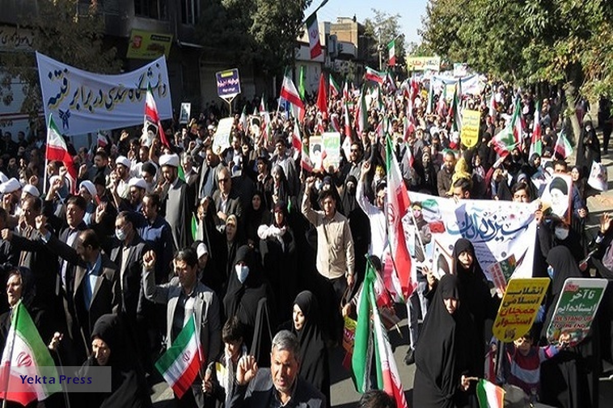 راهپیمایی روز ۱۳ آبان از میدان فلسطین تا لانه جاسوسی آمریکا برگزار می‌شود
