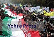 آغاز راهپیمایی ۱۳آبان‌ از ساعتی دیگر در تهران و سراسر کشور